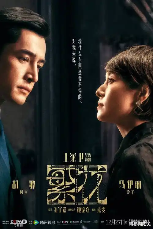 神秘电影1 暗涌之城 剧照