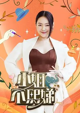 短剧出海行业观察 配图