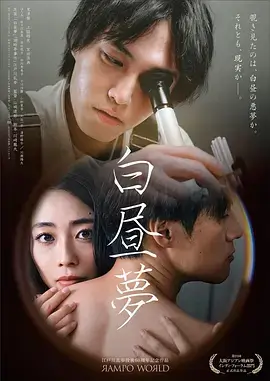 神秘电影1 一吻定风波 短剧剧照